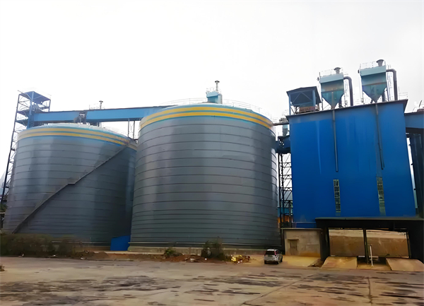 沈河球团钢板仓